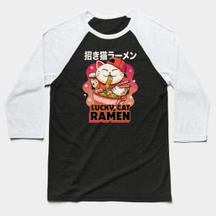 Awesome Japanese Lucky Cat Ramen Illustration Baseball T-Shirt